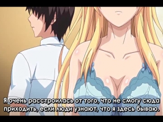 for some reason it happens / mankitsu happening / episode 2 / russian subtitles