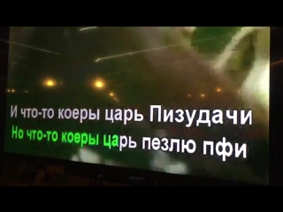 turkish karaoke