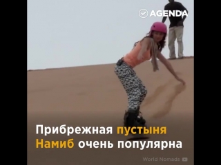 sandboarding - extreme among the sands