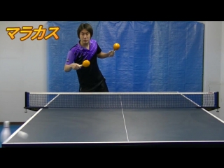 ping pong