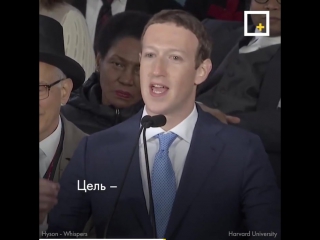 mark zuckerberg's speech on purpose