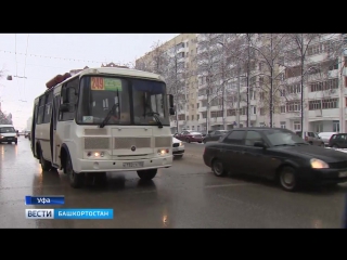 dangerous stretch of road in ufa sprinkled with holy water