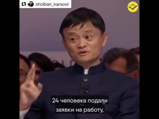 alibaba founder jack ma: "harvard rejected me 10 times"