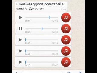 parent hour at the dagestan school (whatsapp)