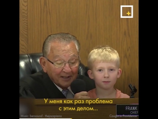 the judge consulted with the defendant's son