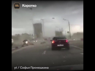 hurricane in moscow