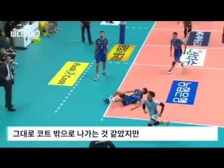 volleyball more korean